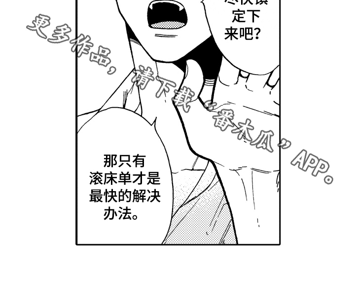 第4章：条件14