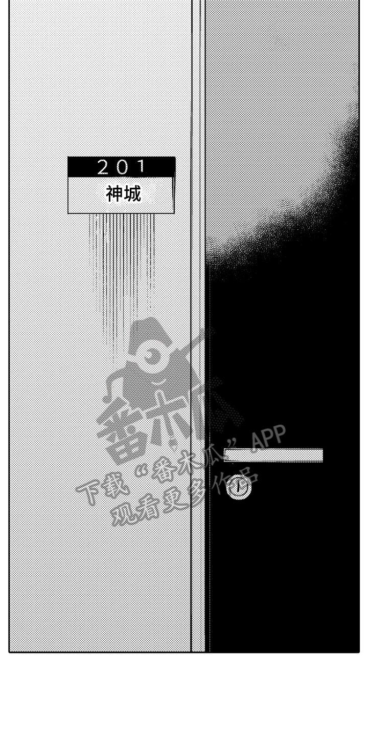 第11章：了断8