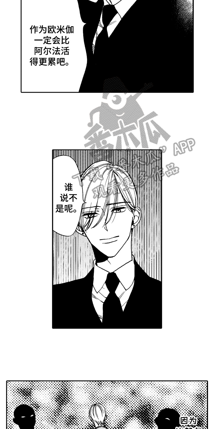 第17章：命中注定5