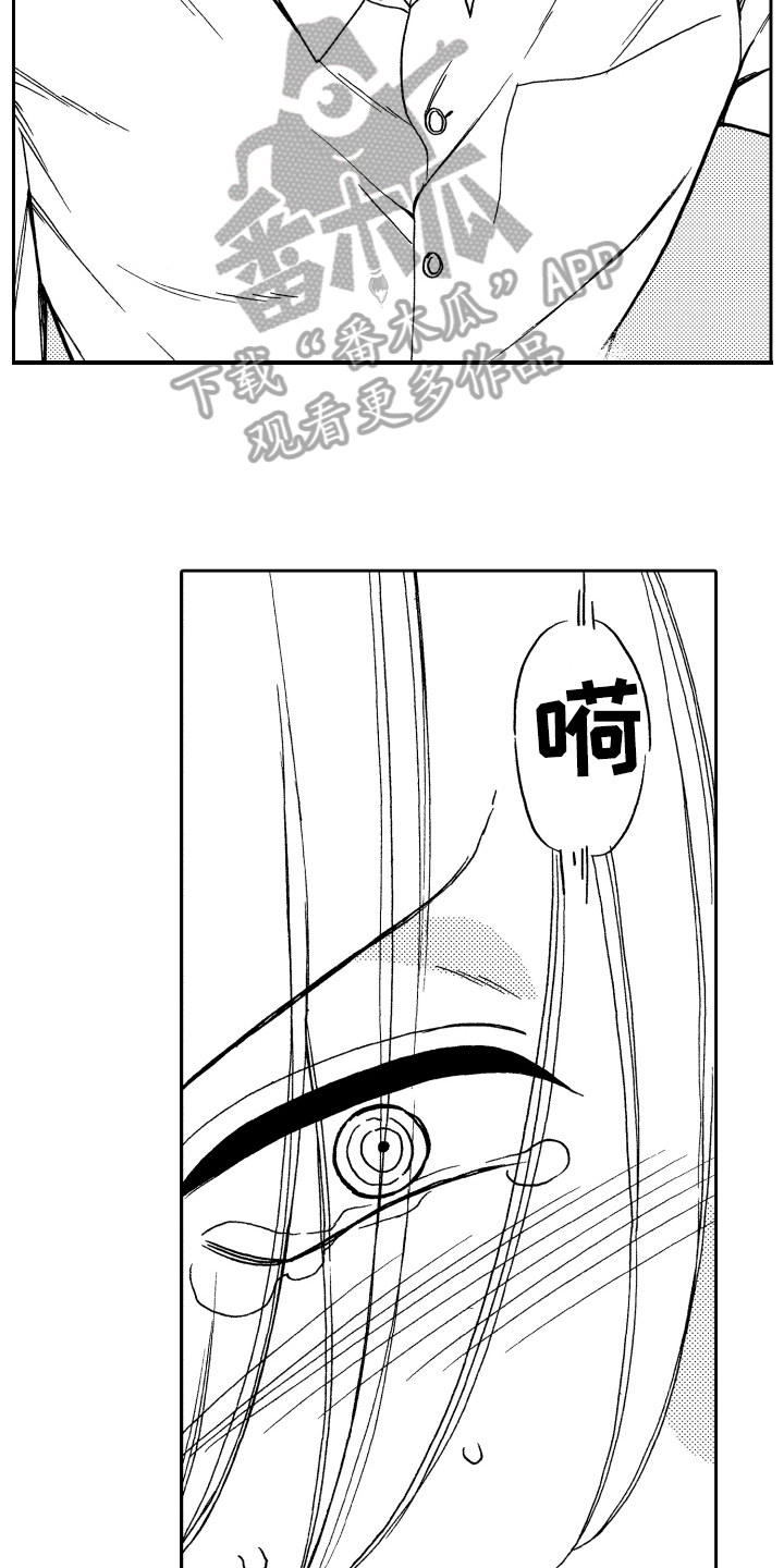 第4章：条件4