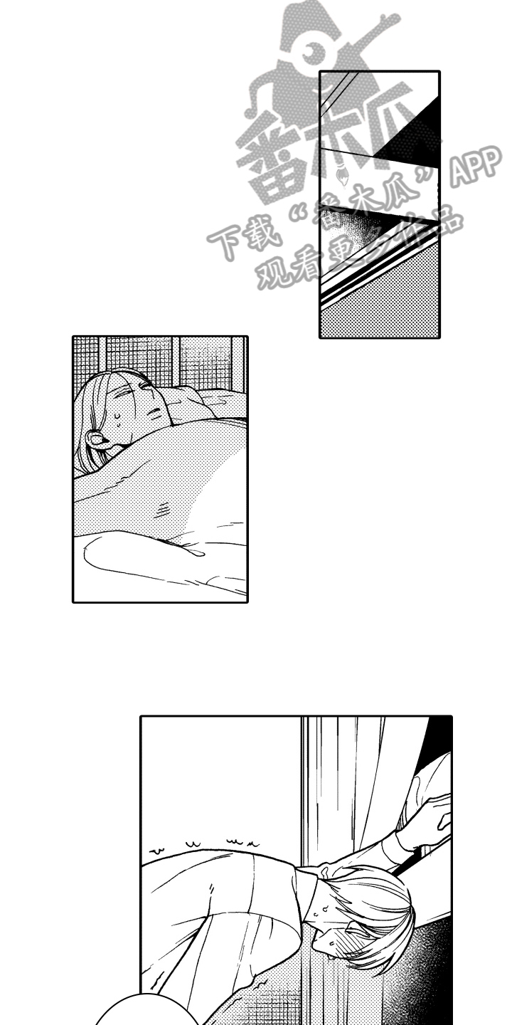 第8章：克制12