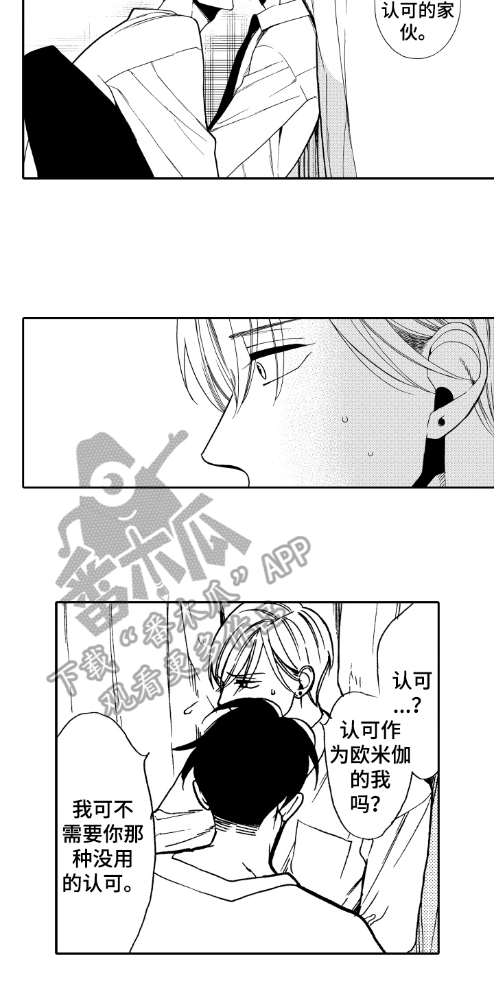 第9章：印象2