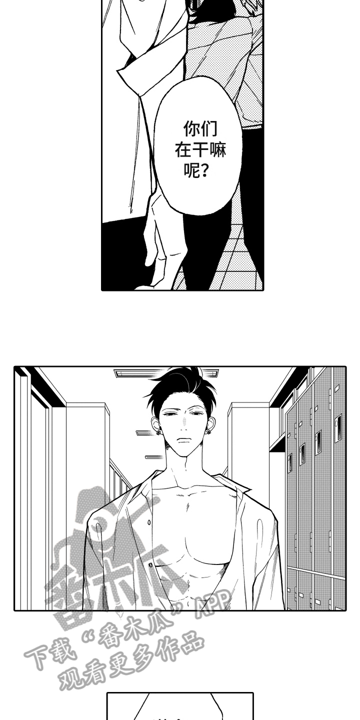 第7章：明确8