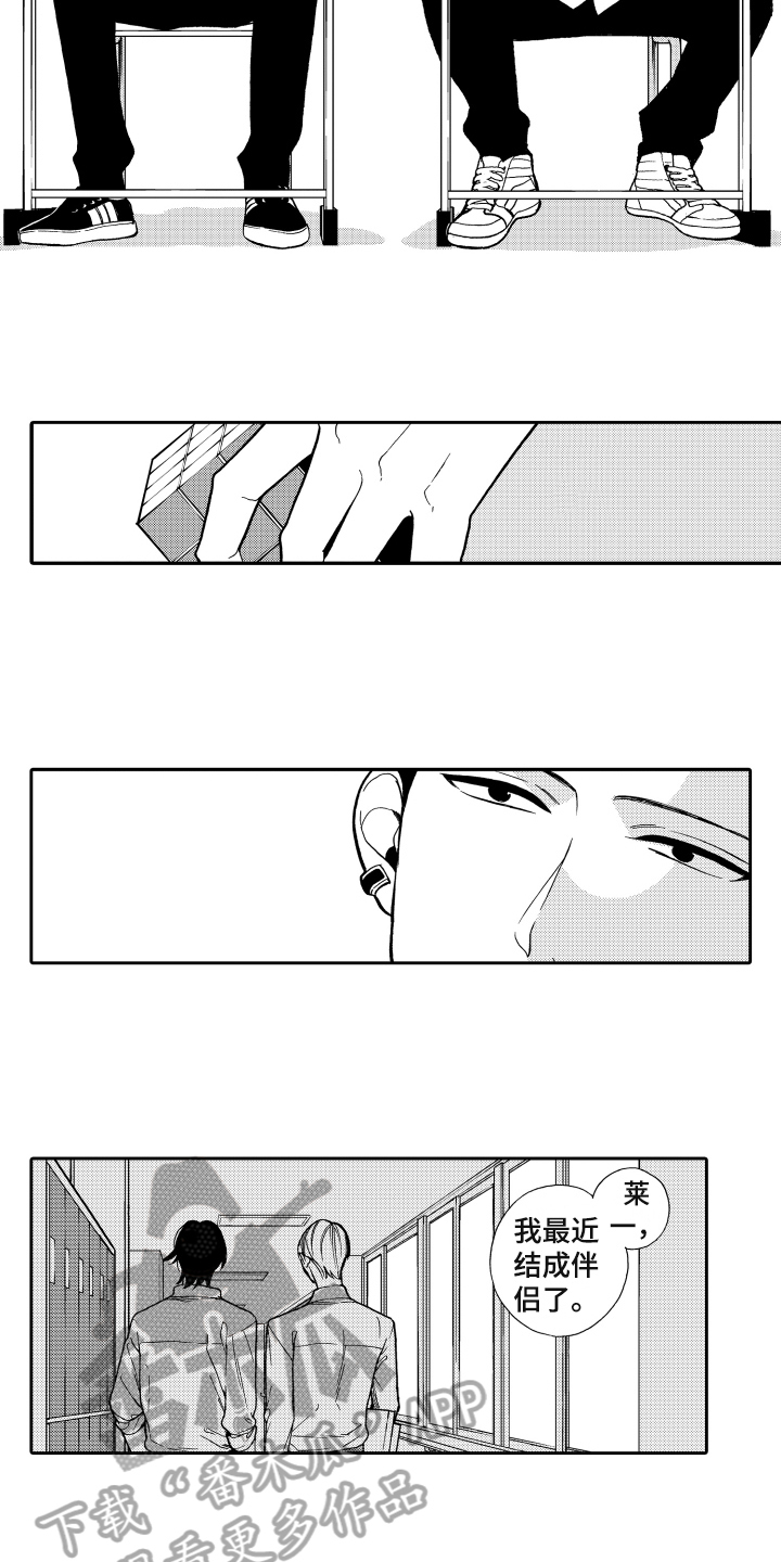 第7章：明确4