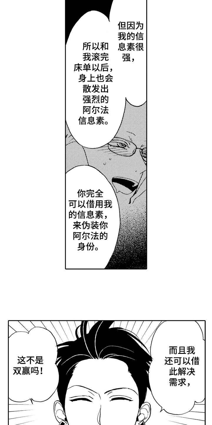 第5章：选择2