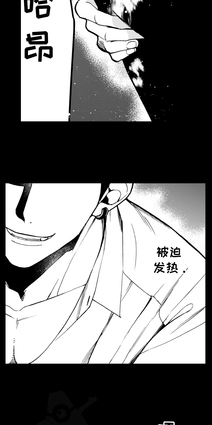 第19章：自在6