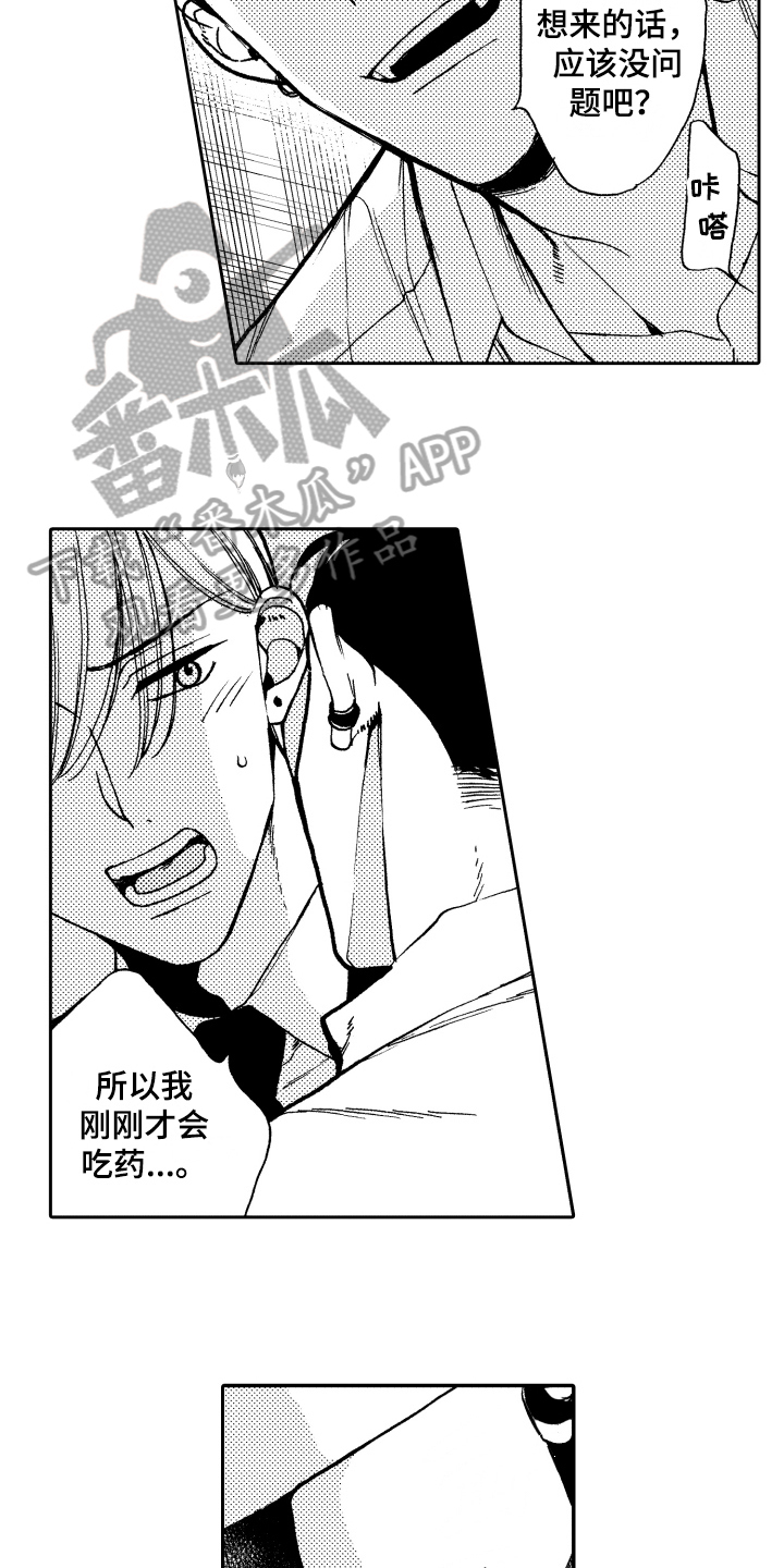 第19章：自在3