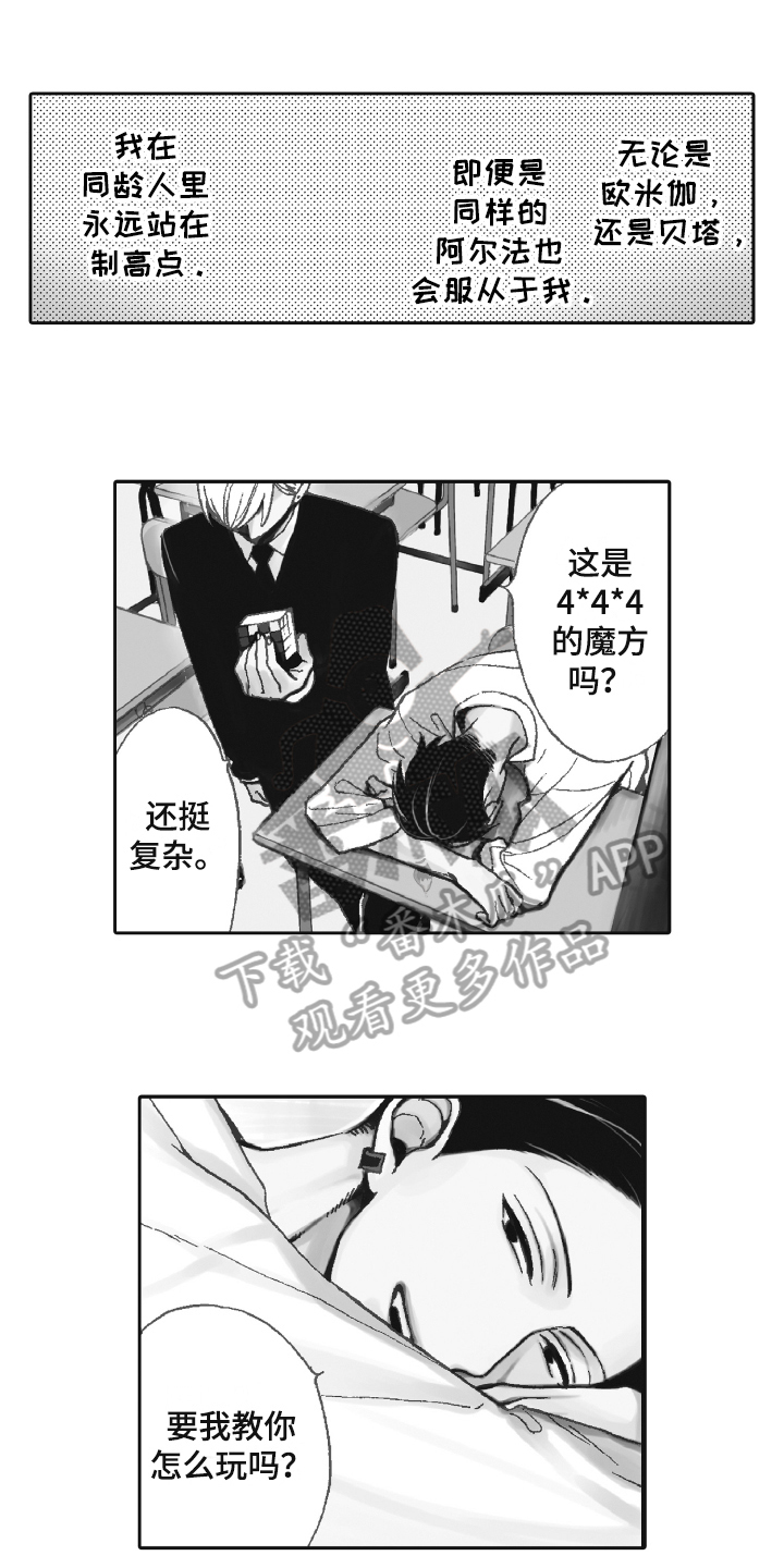第7章：明确0