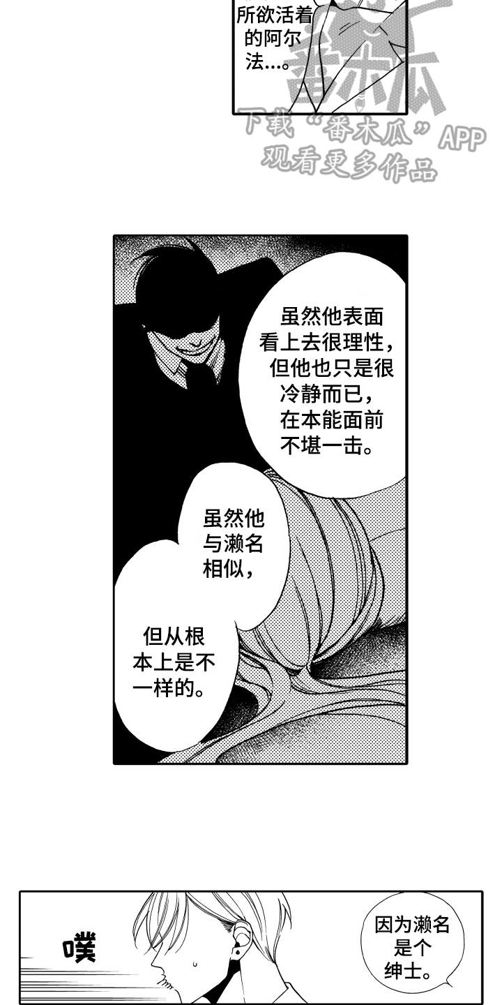 第9章：印象11