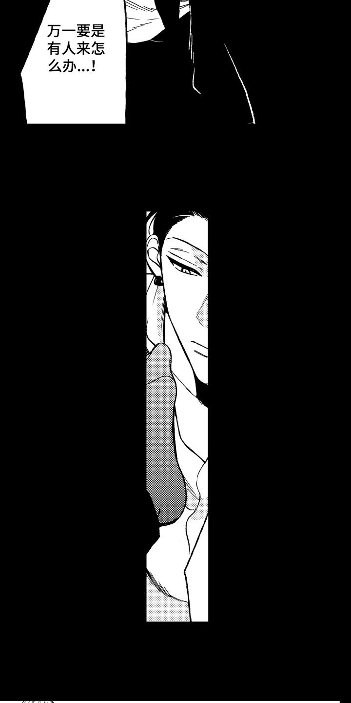 第19章：自在8
