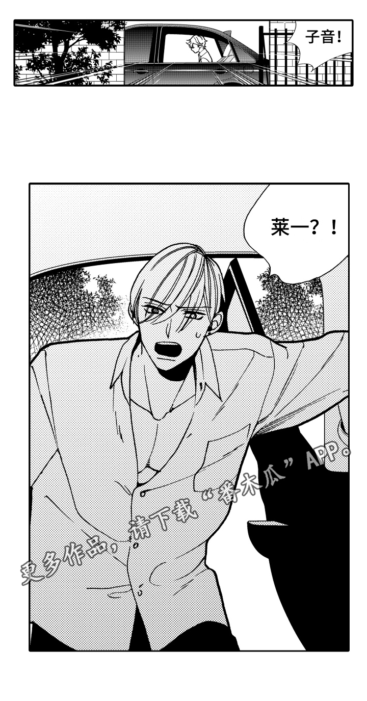 第12章：逃跑14