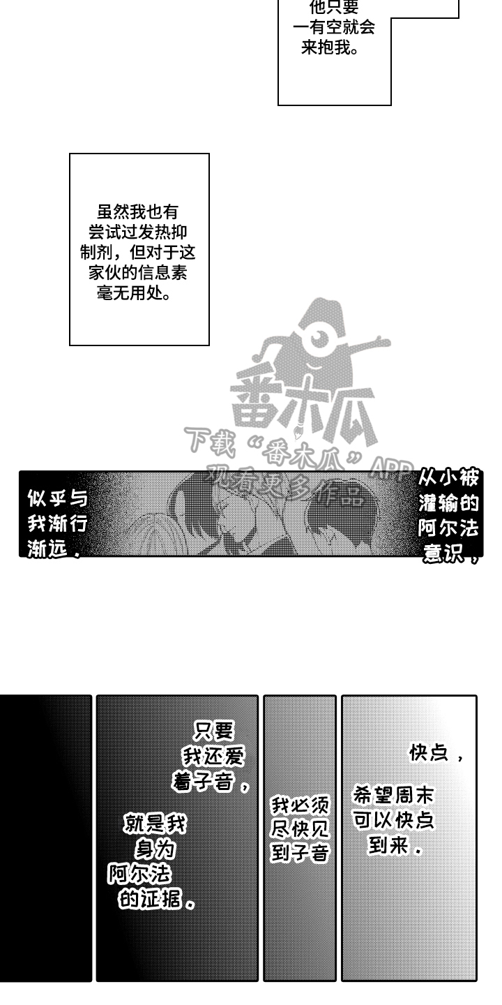 第5章：选择12