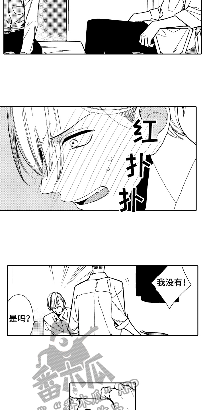 第4章：条件1