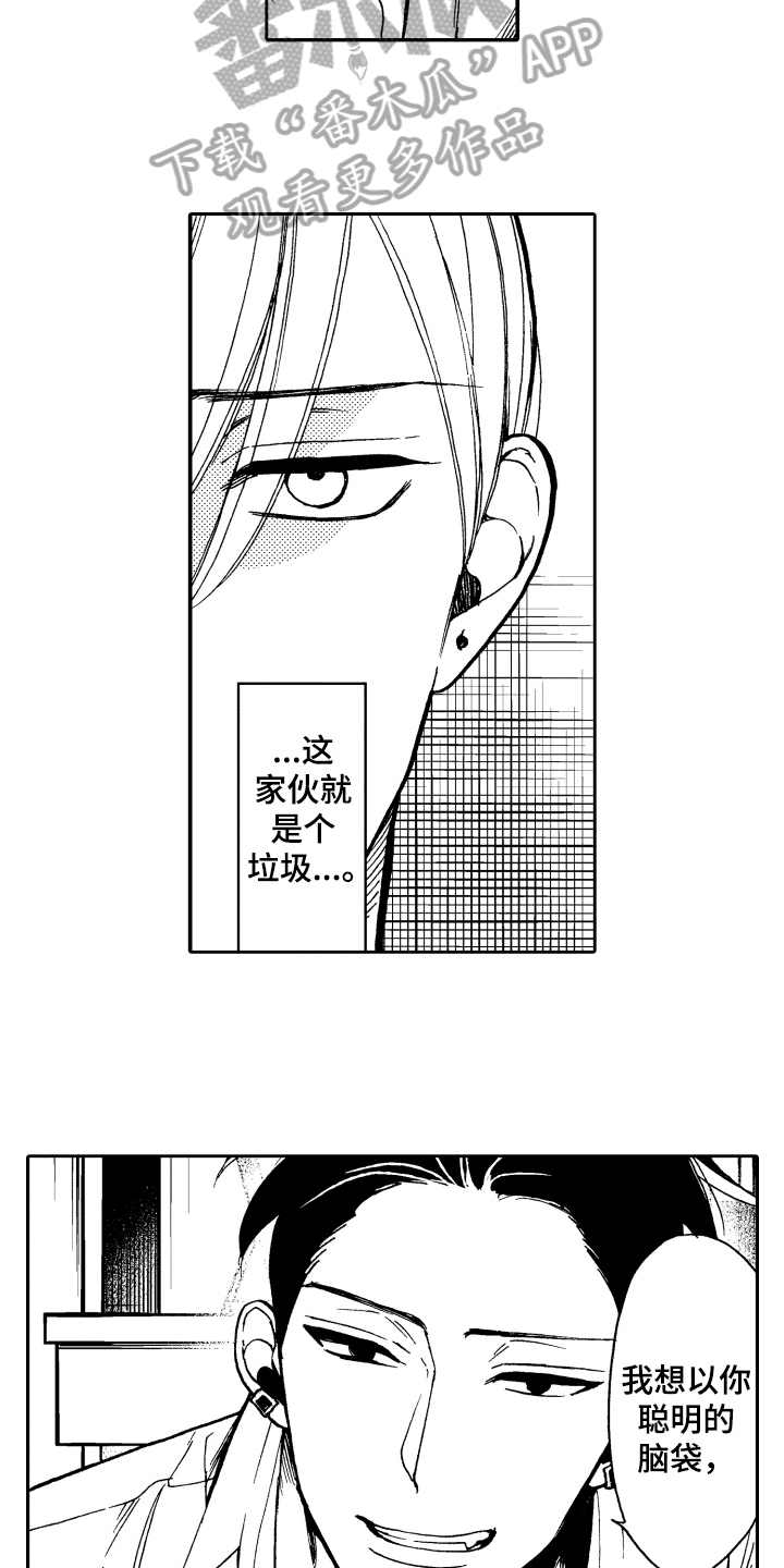 第5章：选择4