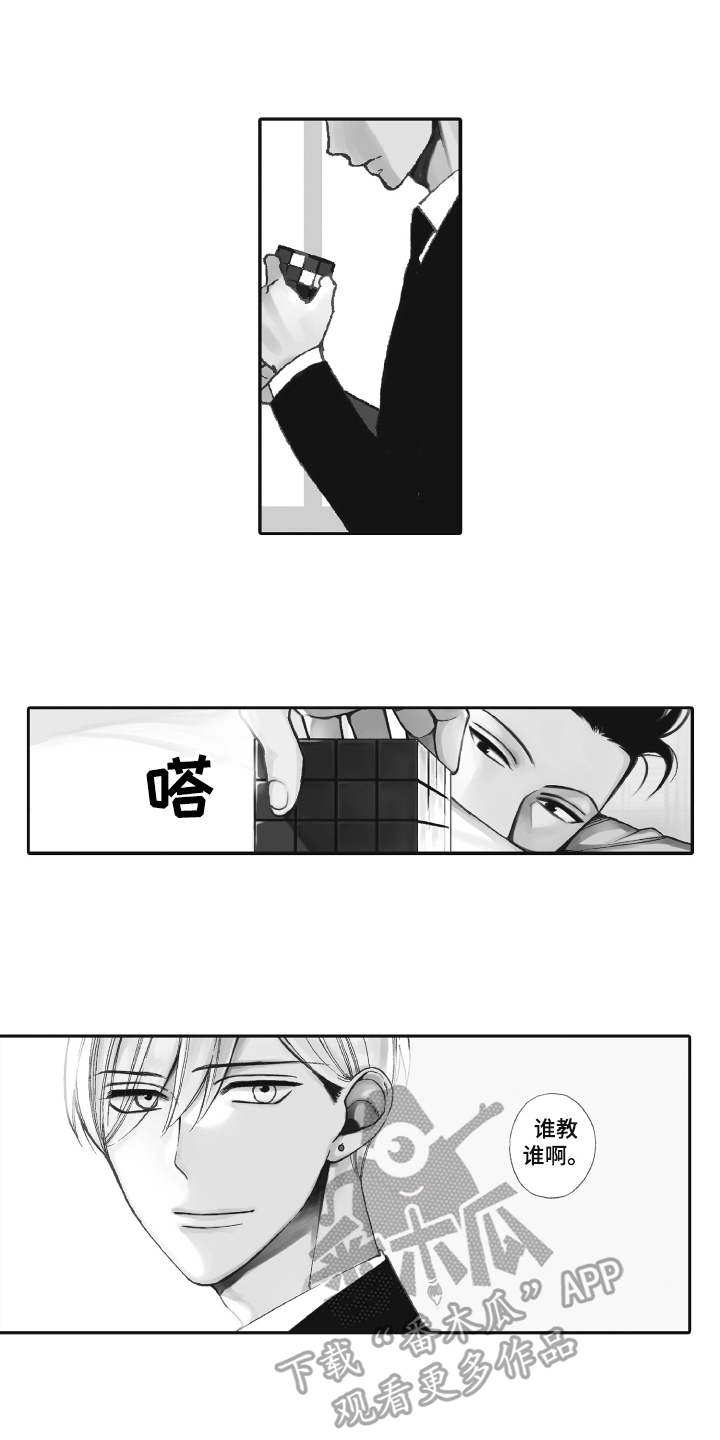 第7章：明确1