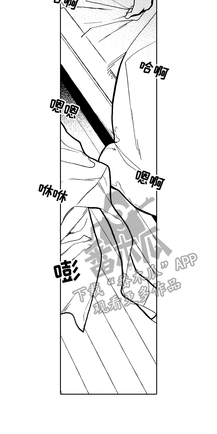 第5章：选择7