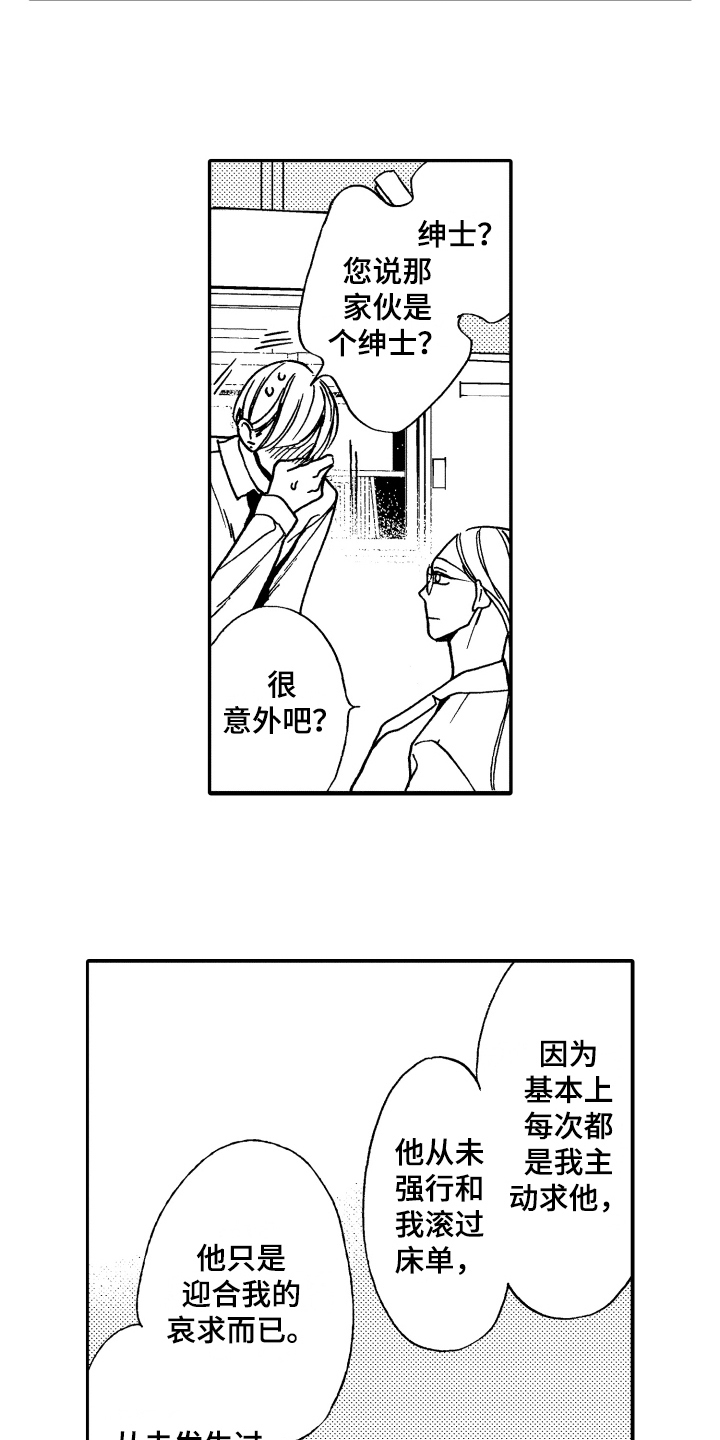 第9章：印象12