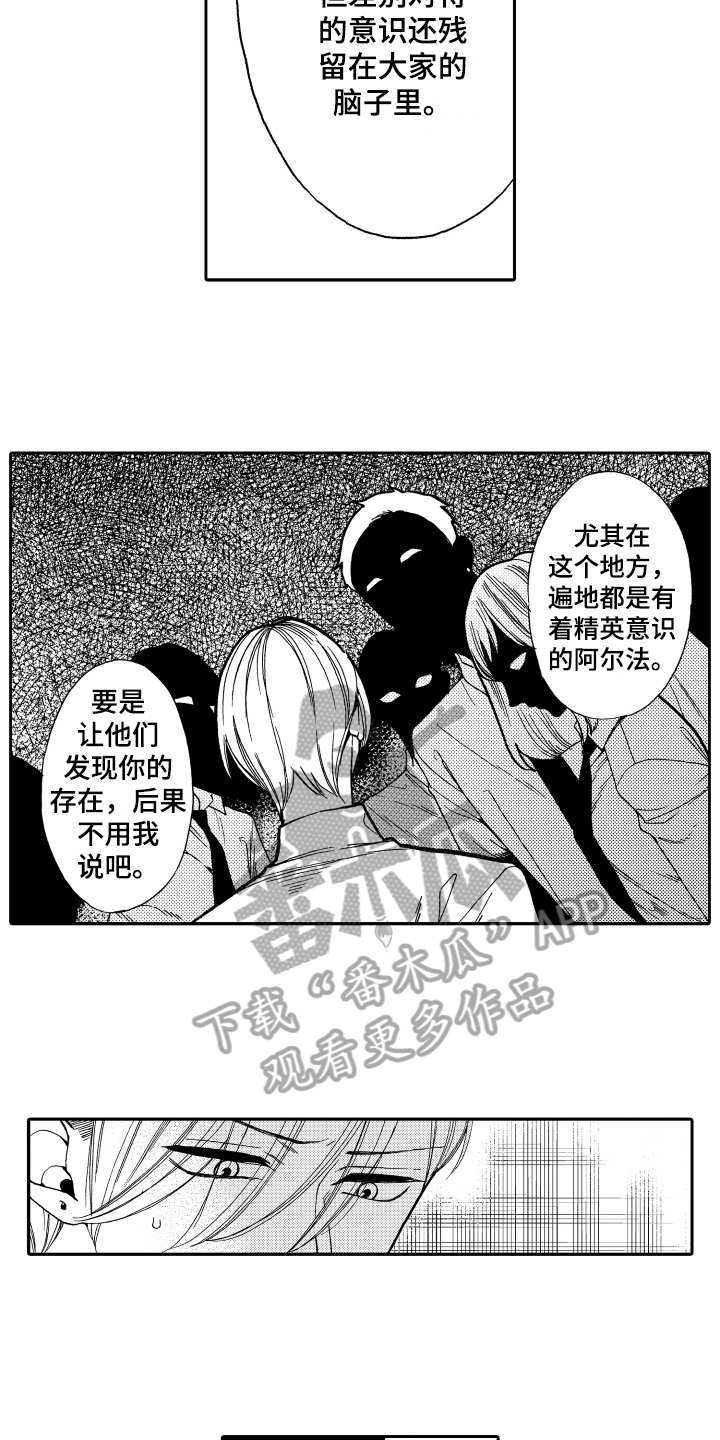 第5章：选择1