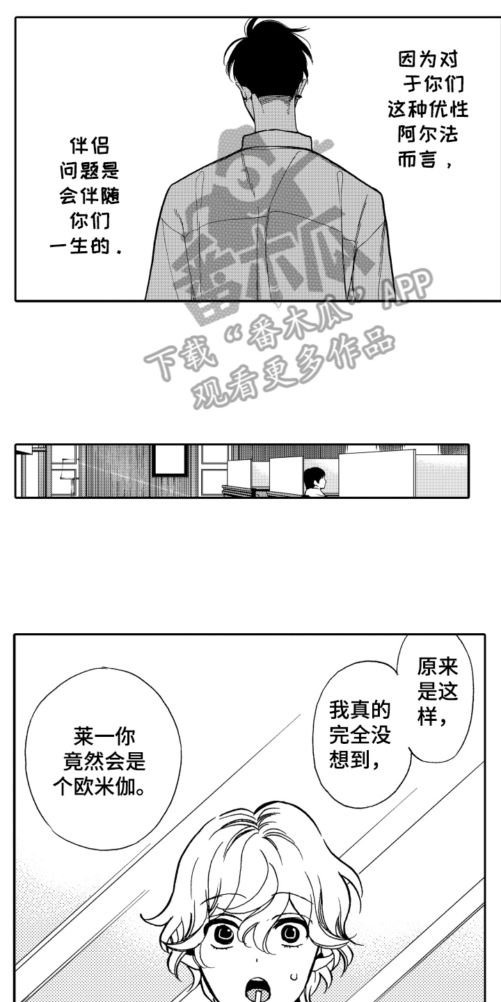 第17章：命中注定3