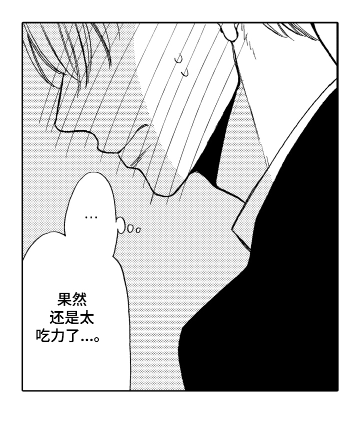 第18章：心意13