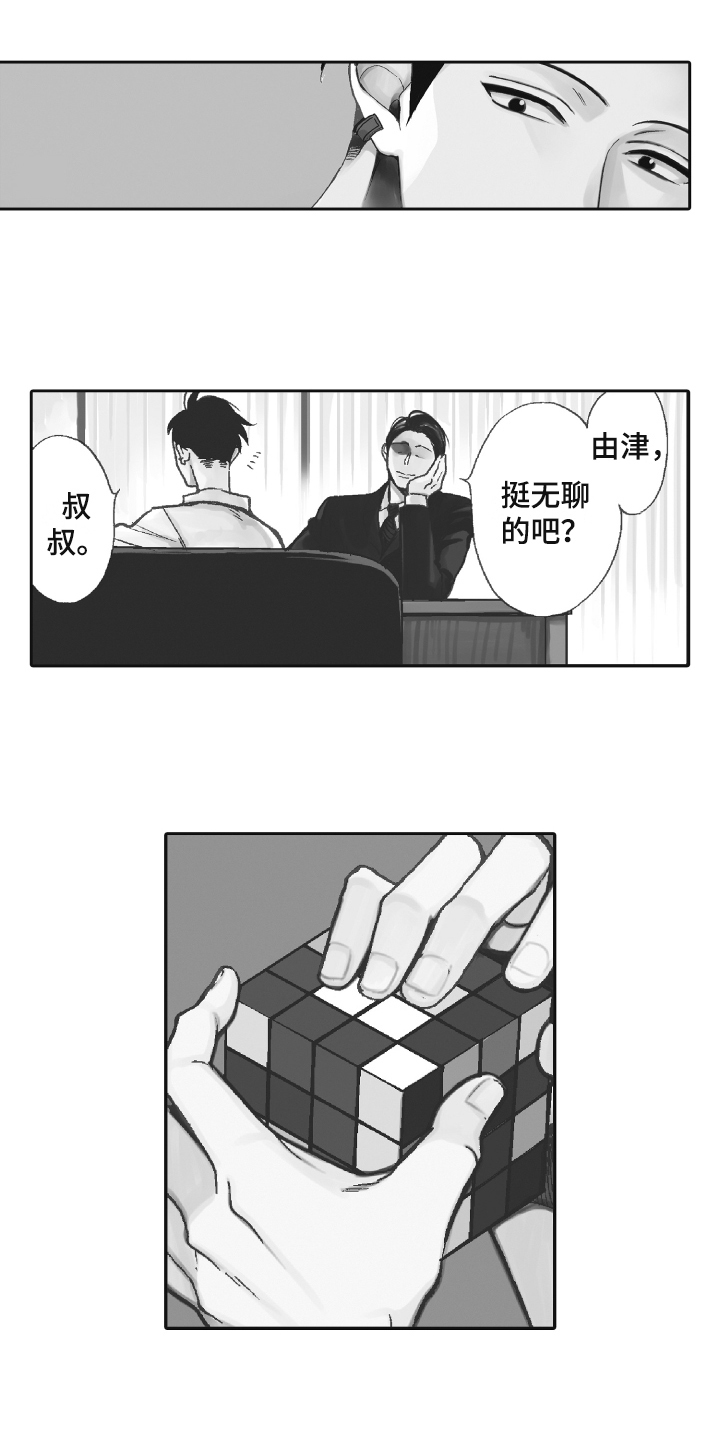 第7章：明确2