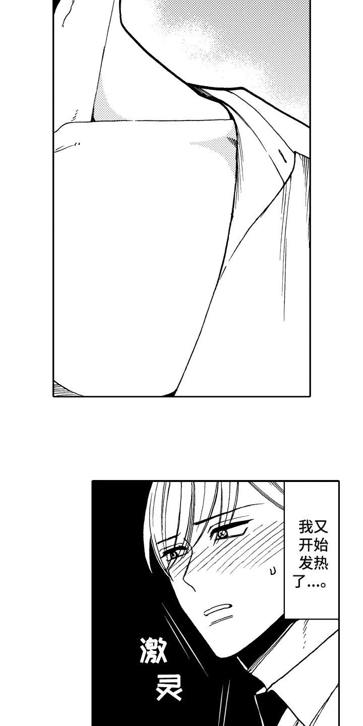 第7章：明确10