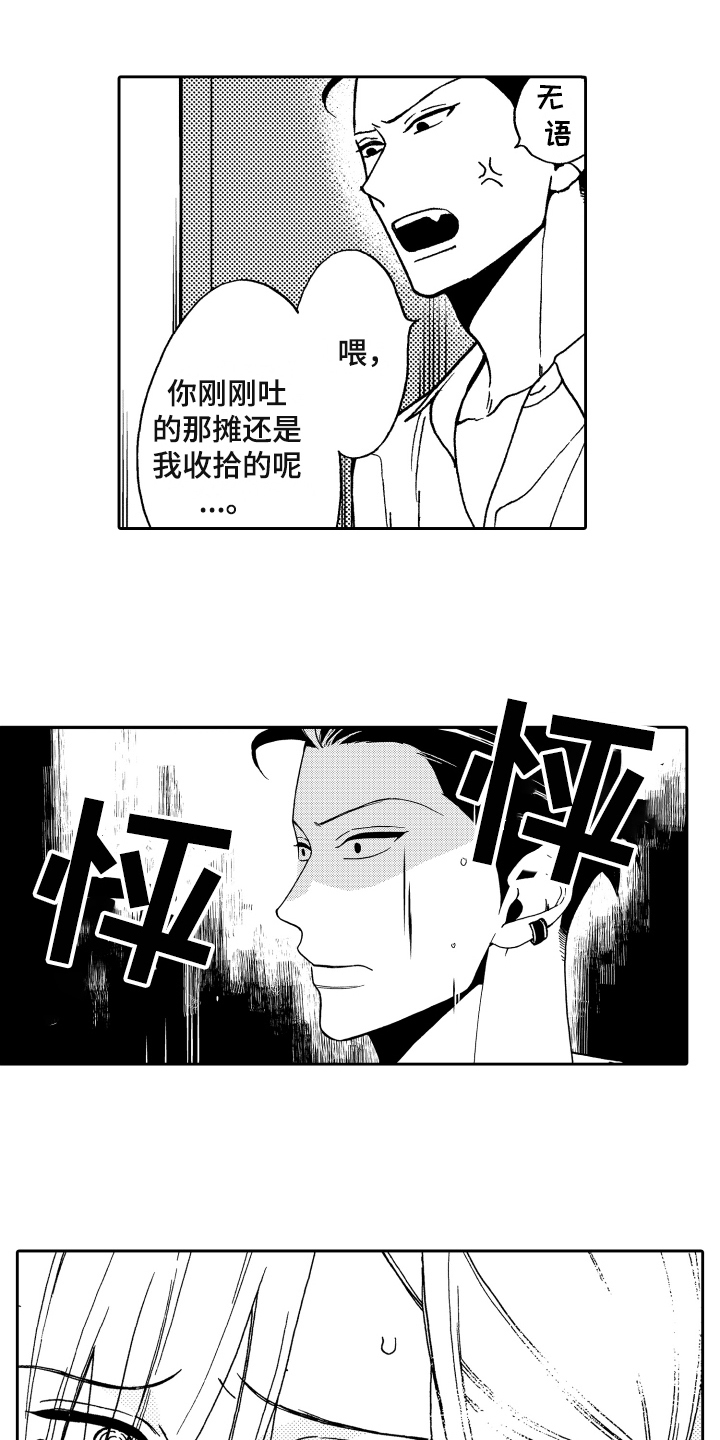 第3章：发现0