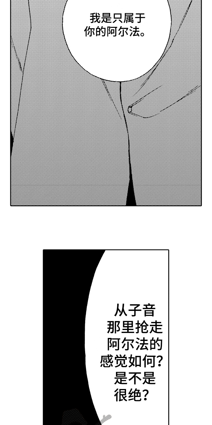 第11章：了断1