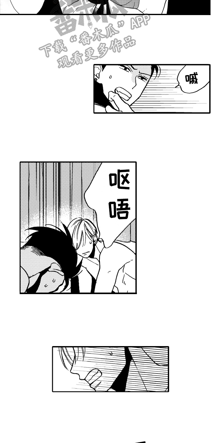 第12章：逃跑10