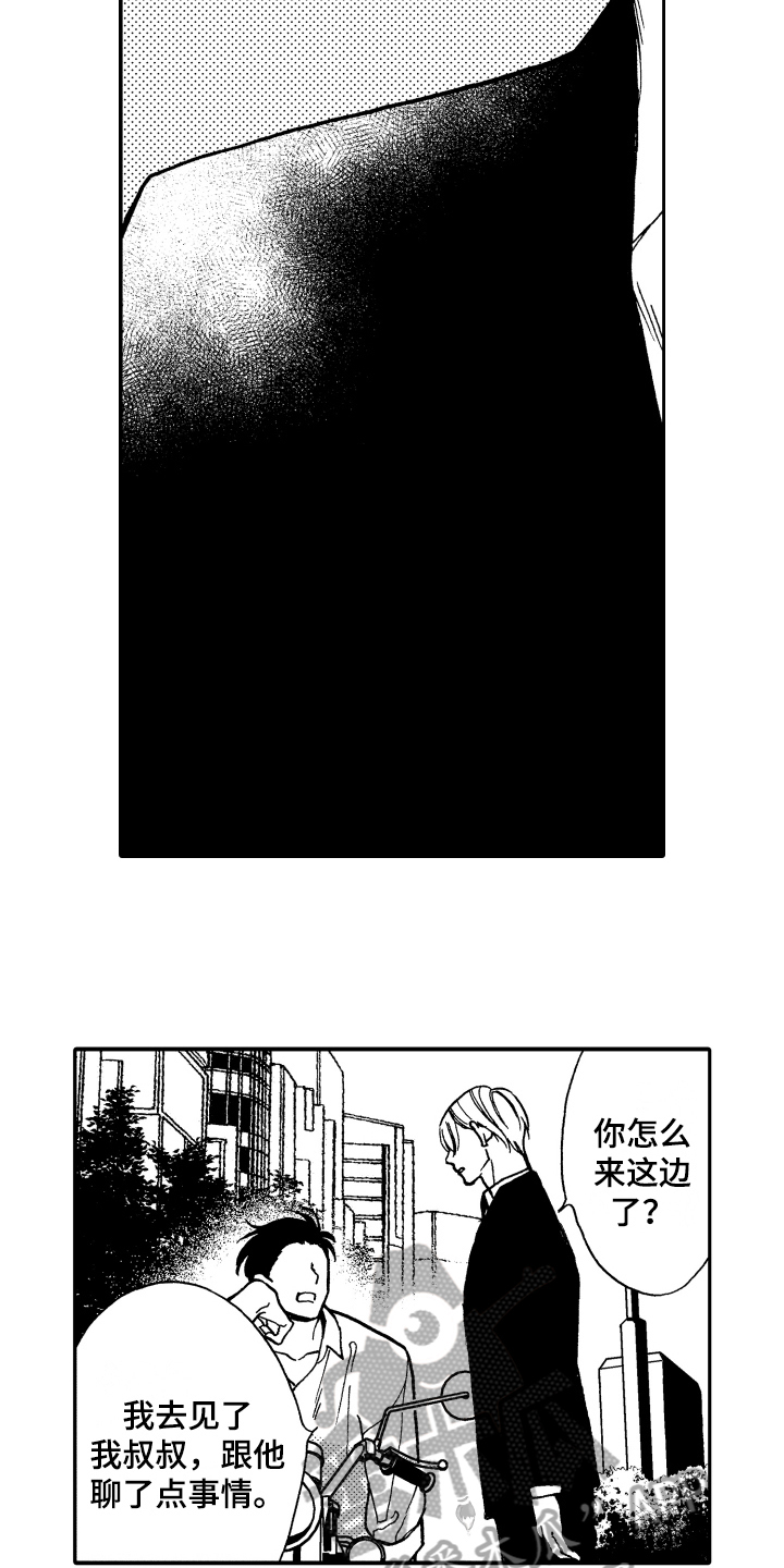 第18章：心意5