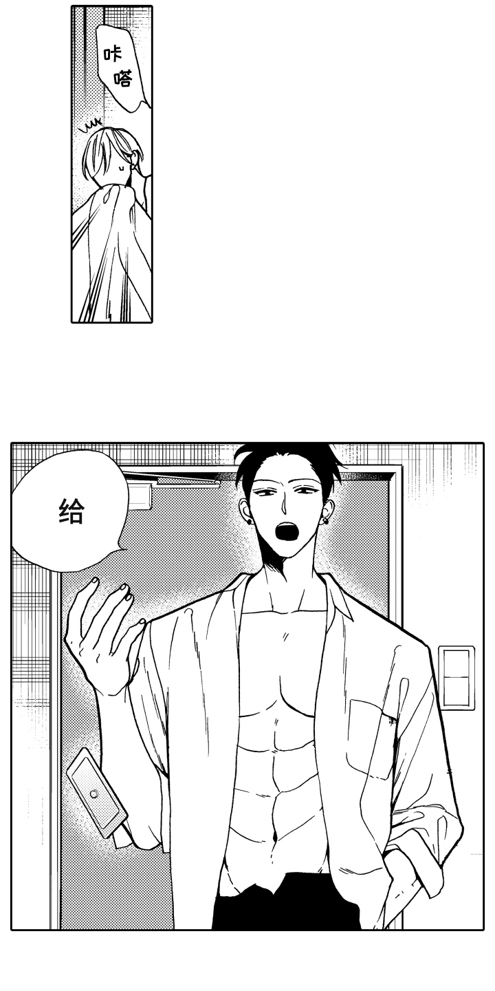 第5章：选择8