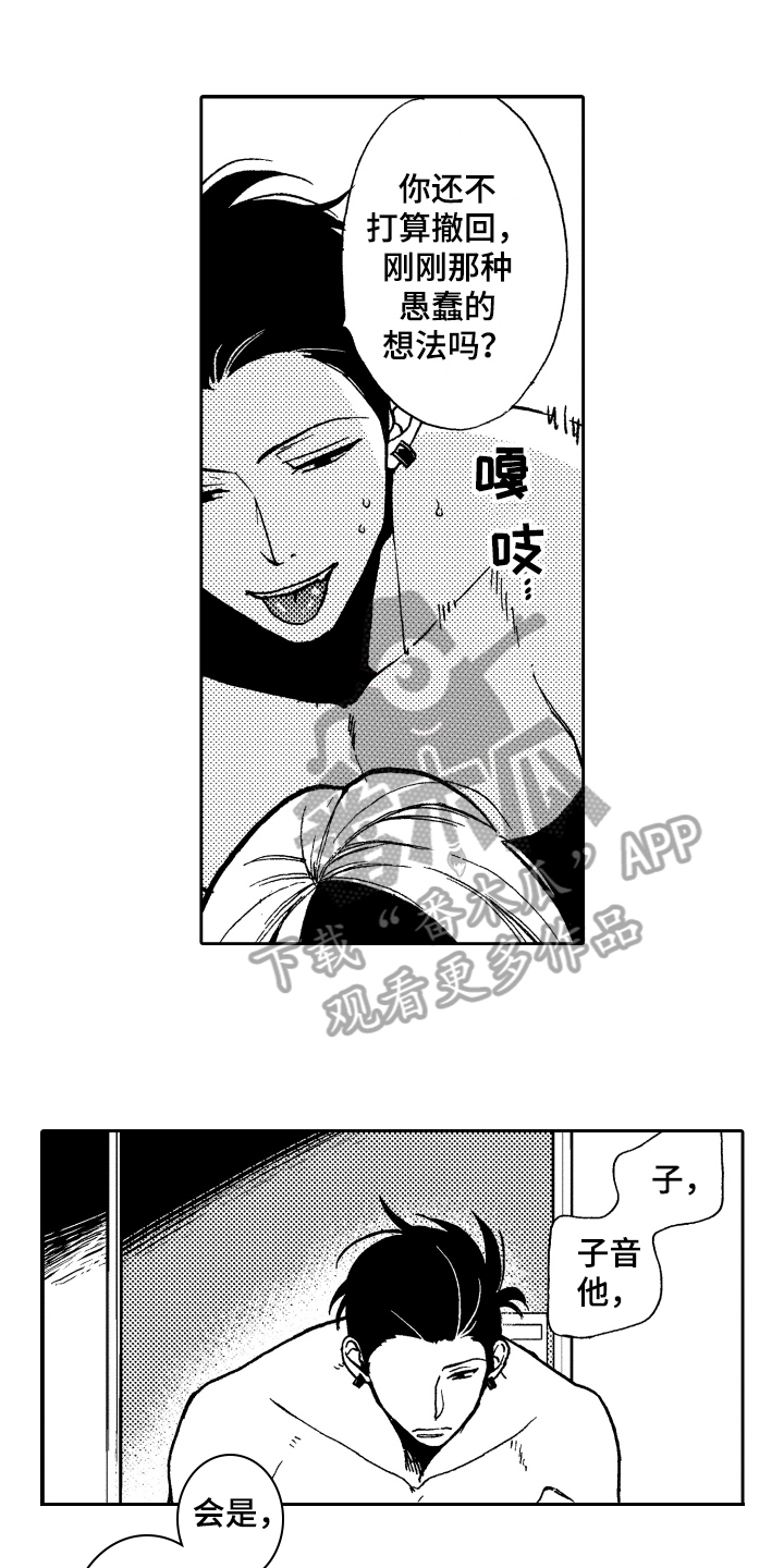 第12章：逃跑0