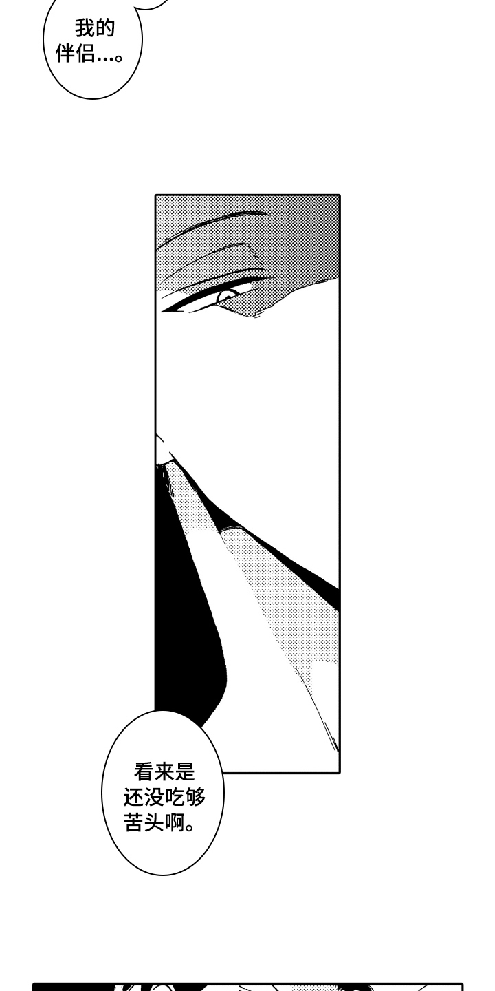 第12章：逃跑1