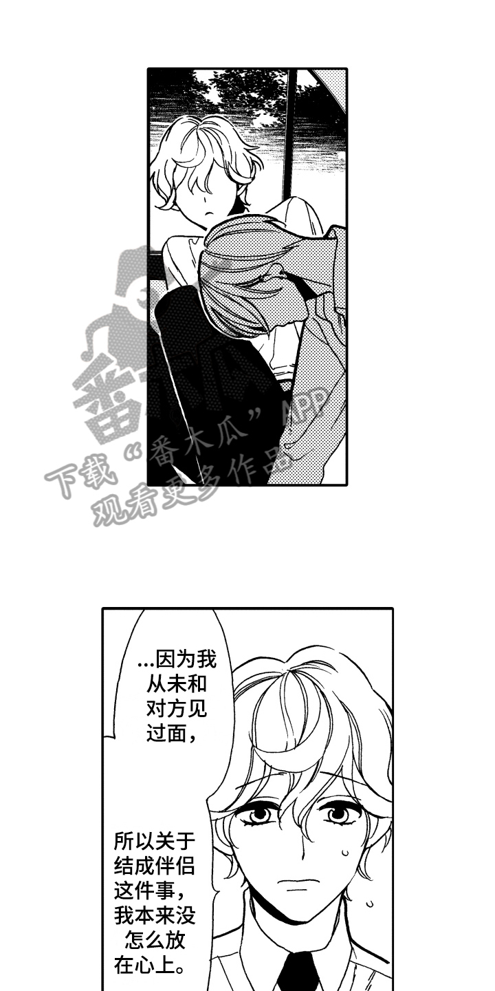 第14章：害怕0