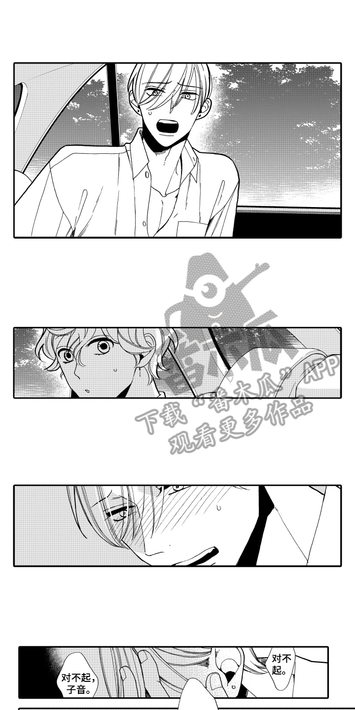 第14章：害怕2