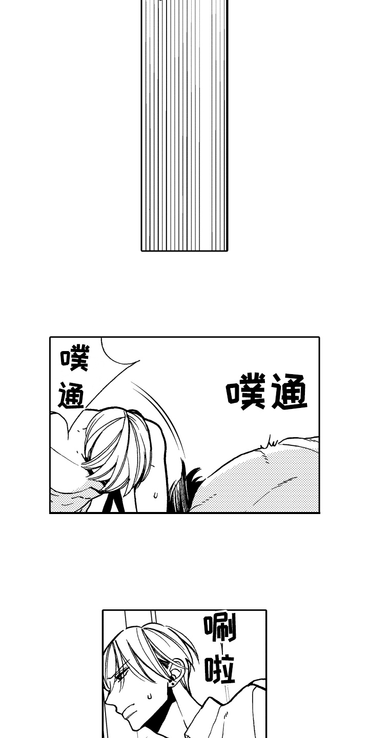 第12章：逃跑12