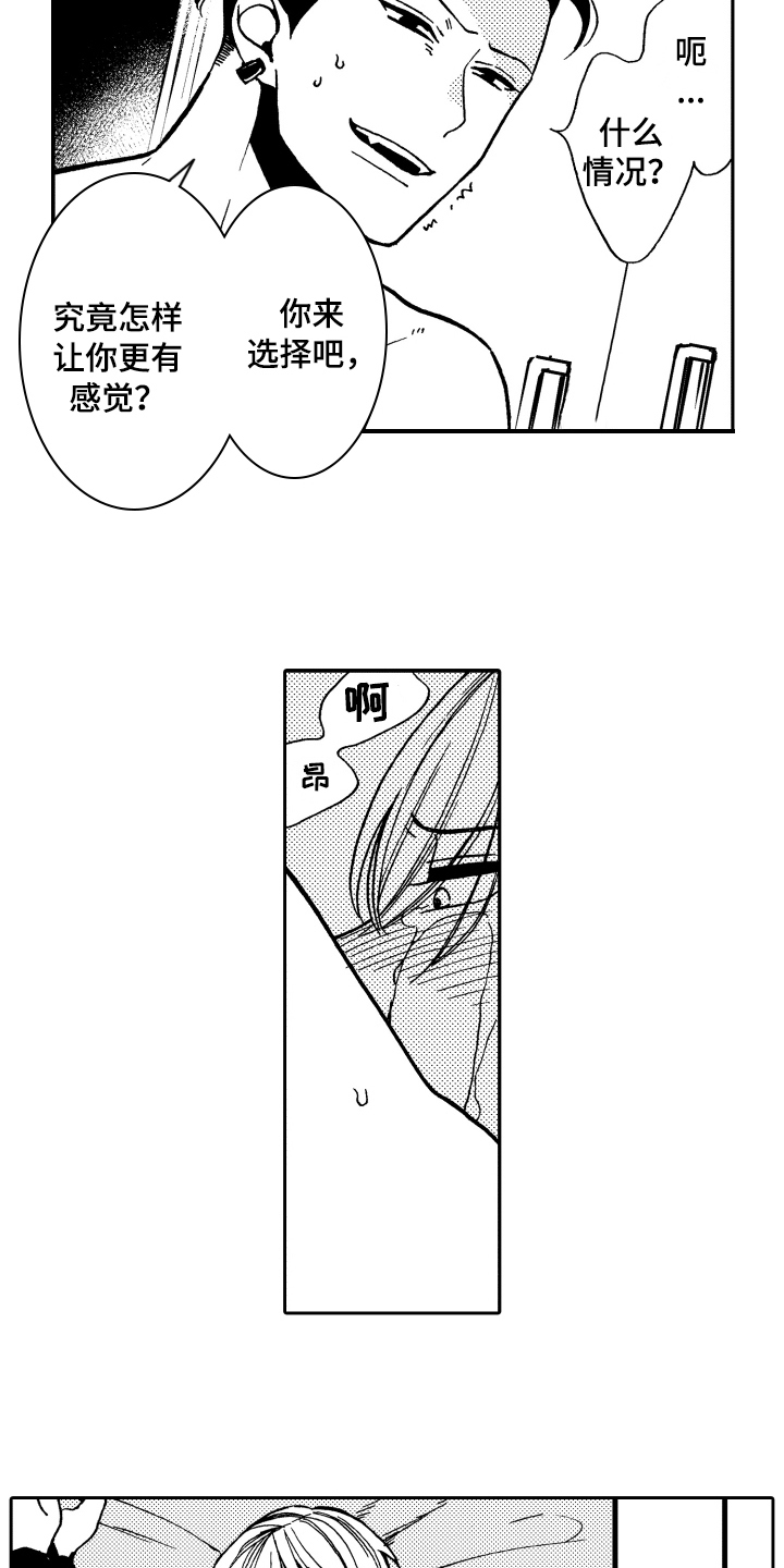 第12章：逃跑2