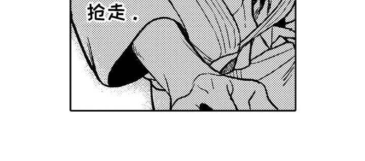 第1章：真正的阿尔法15