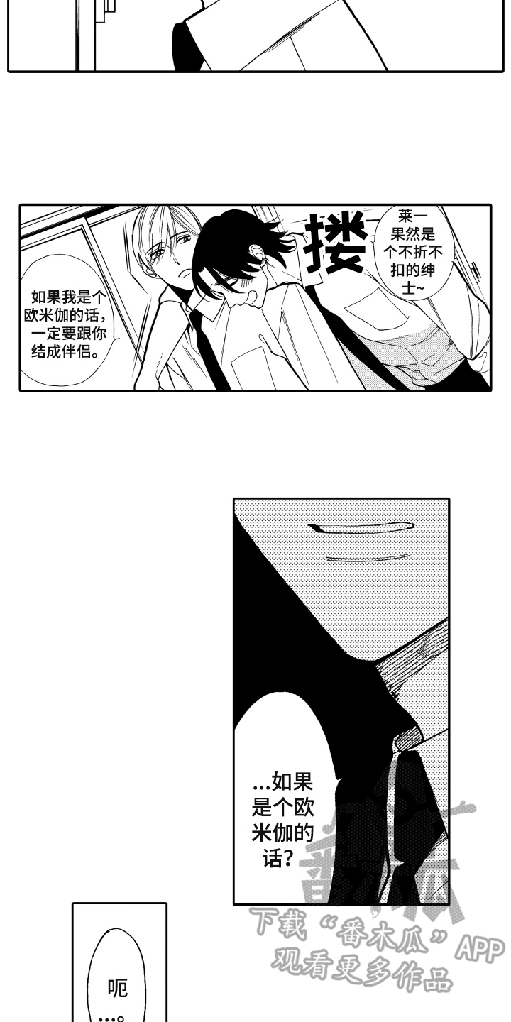 第7章：明确6