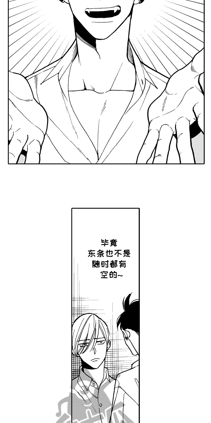 第5章：选择3