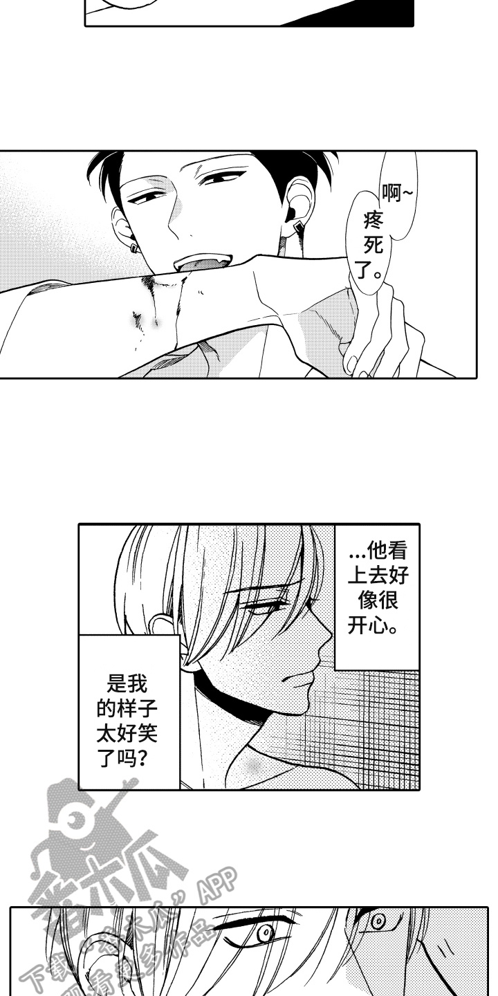 第5章：选择10