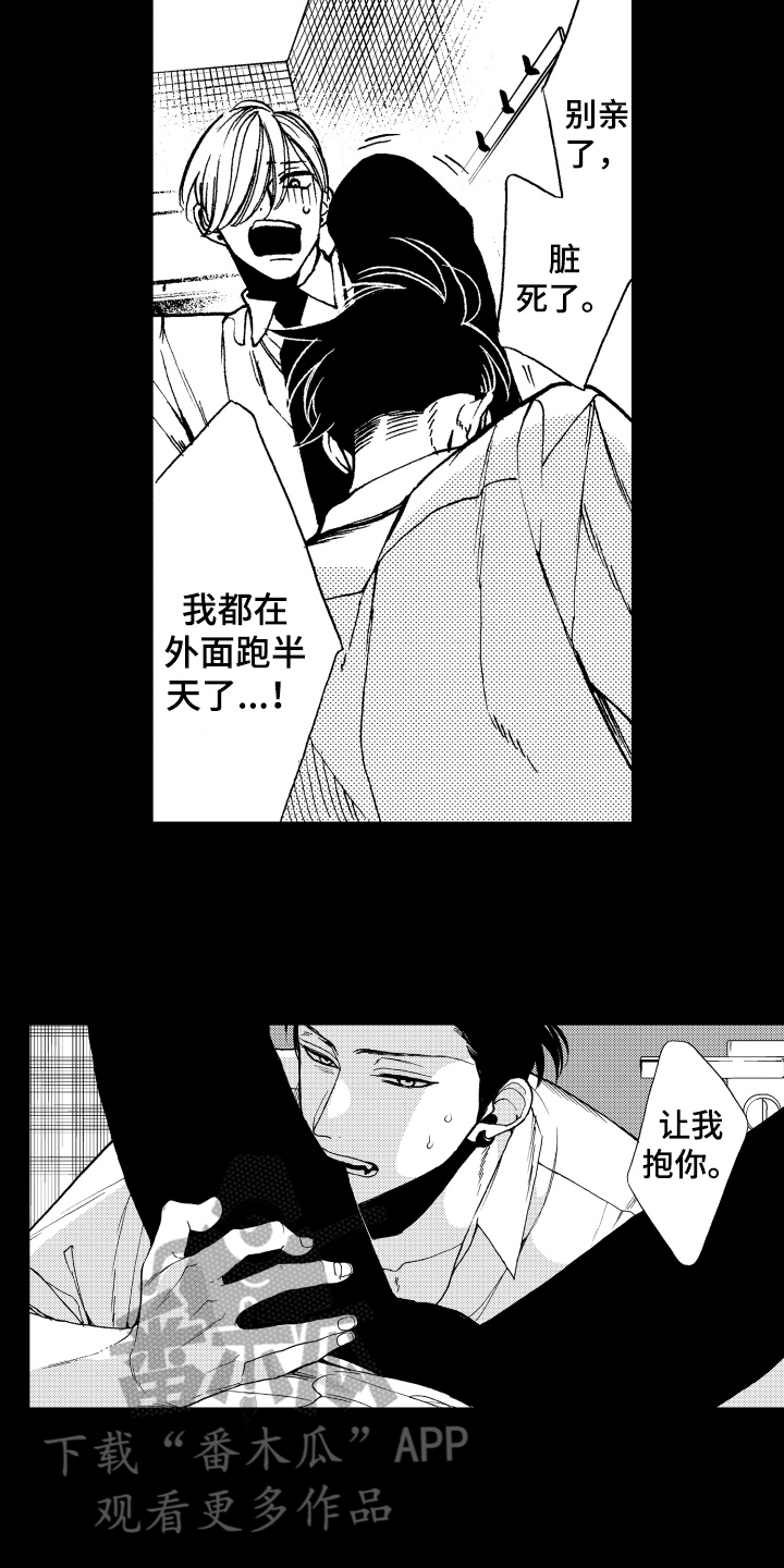 第19章：自在10