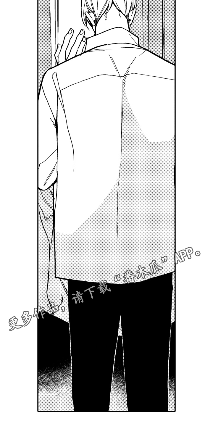 第15章：一样喜欢12