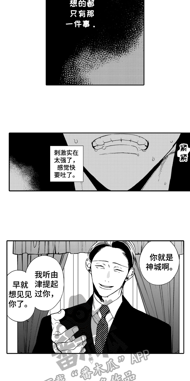 第8章：克制5