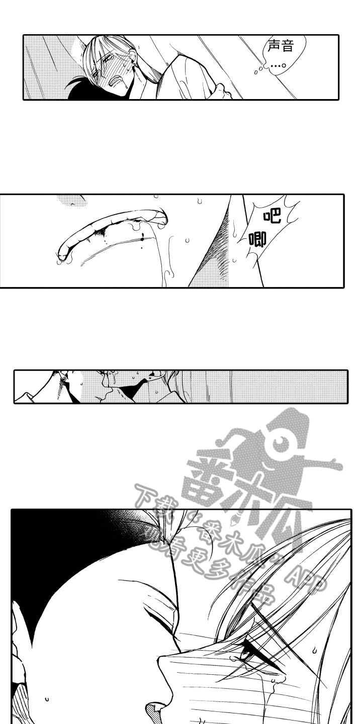第9章：印象7