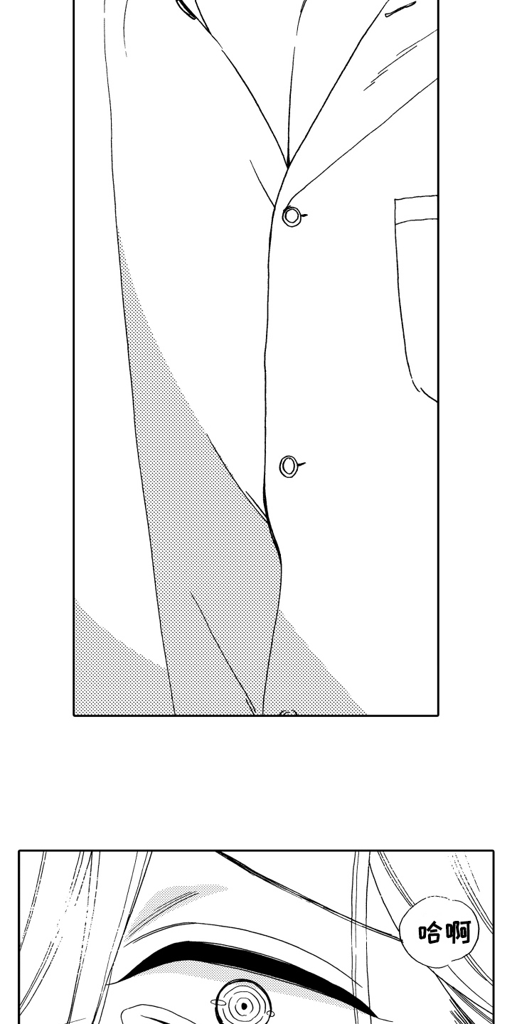 第3章：发现3