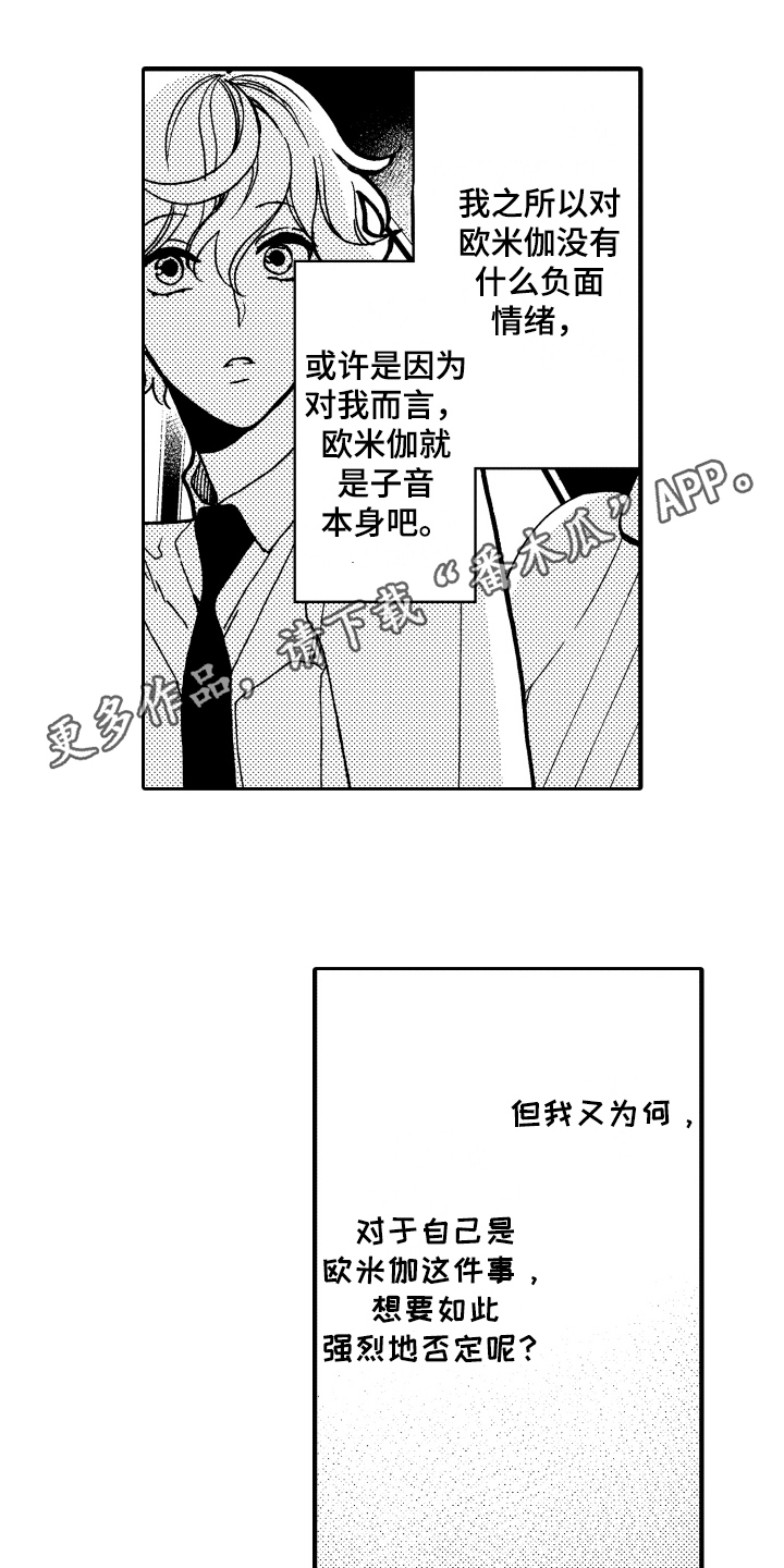第13章：安慰15