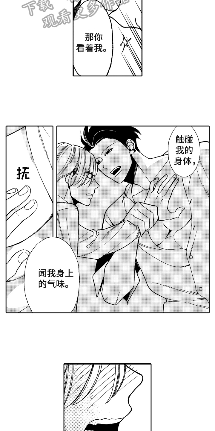 第4章：条件2