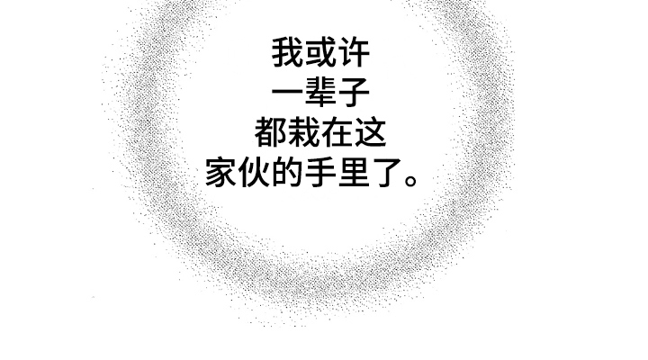 第21章：这就是爱【完结】17