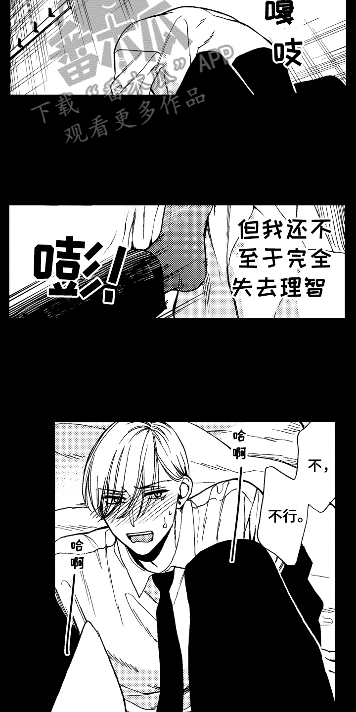 第19章：自在7